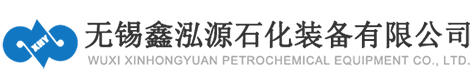 不鏽鋼反應釜